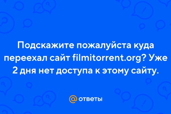 Ссылка на кракен официальный сайт