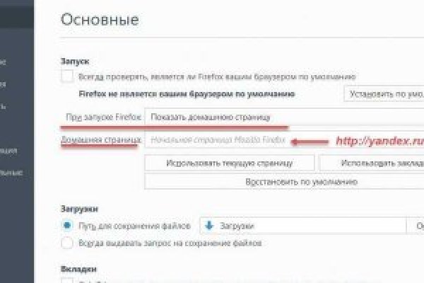 Кракен вход магазин