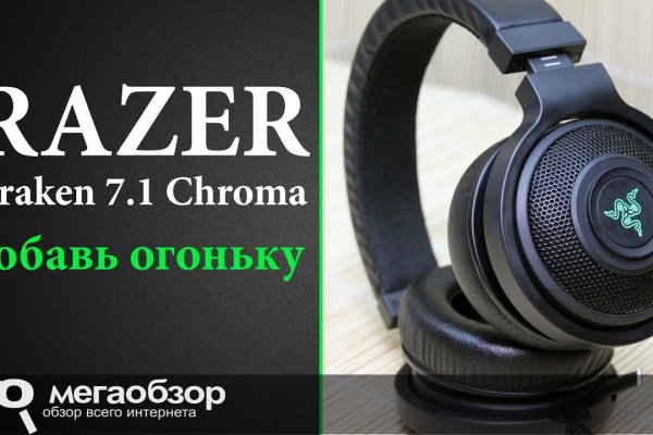 Kraken рабочая ссылка 2025