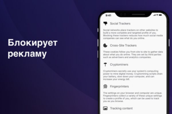 Кракен зеркало ссылка онлайн