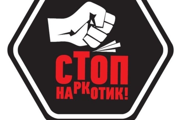 Кракен вход рабочий