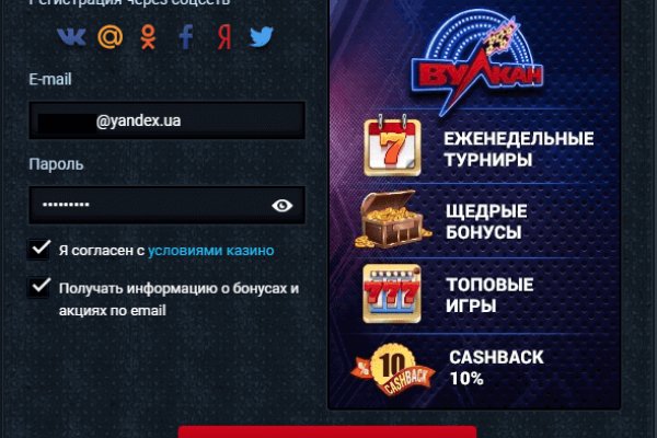 Кракен официальная ссылка зеркало