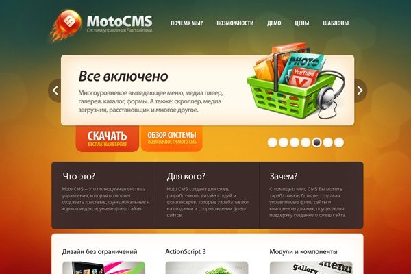 Как восстановить кракен