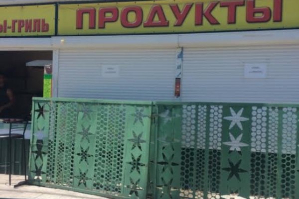 Сайт kraken darknet