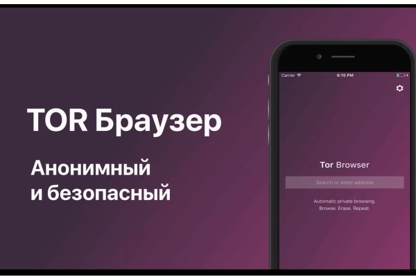 Что с кракеном сегодня сайт
