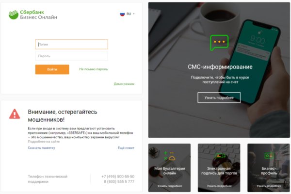 Актуальное зеркало на кракен