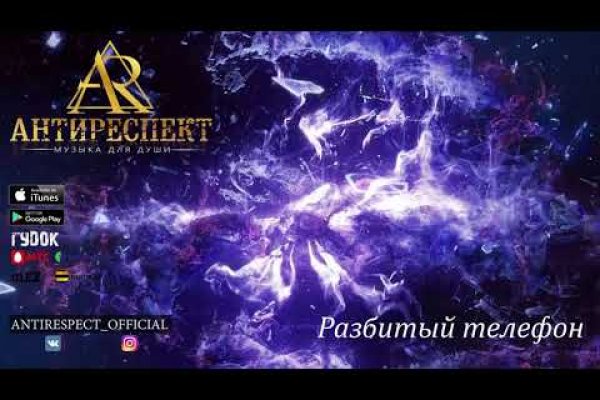 Кракен 15 ссылка