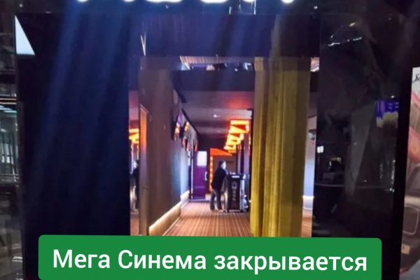 Кракен наркоплощадка