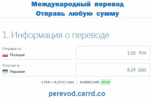 Кракен сайт даркнет зеркало