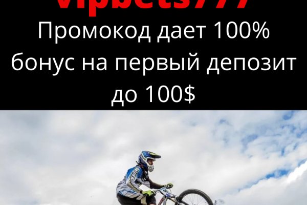 Кракен зеркало москва