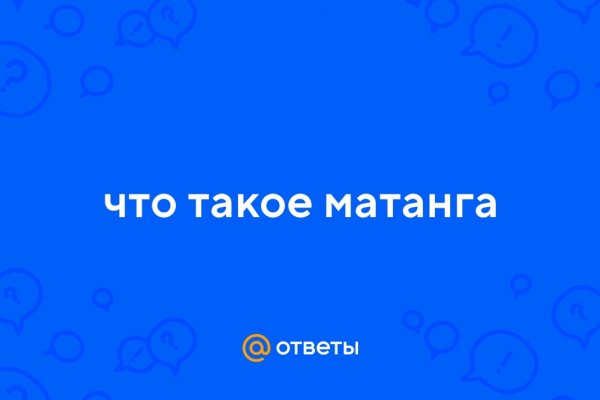 Кракен ссылка москва