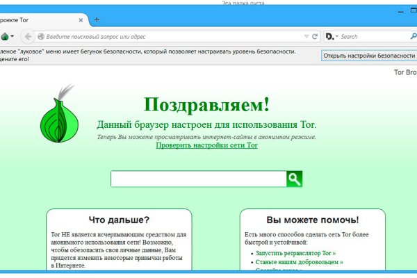 Kraken сайт зеркала