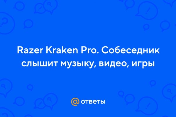 Как вывести с кракена