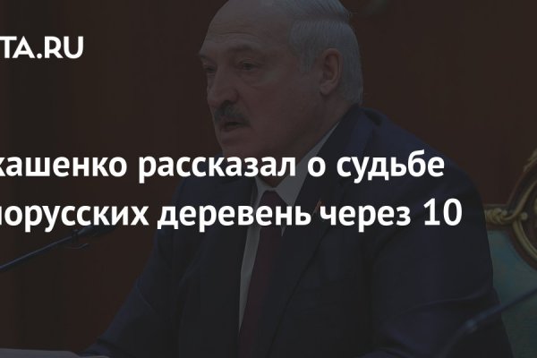 Почему кракен перестал работать
