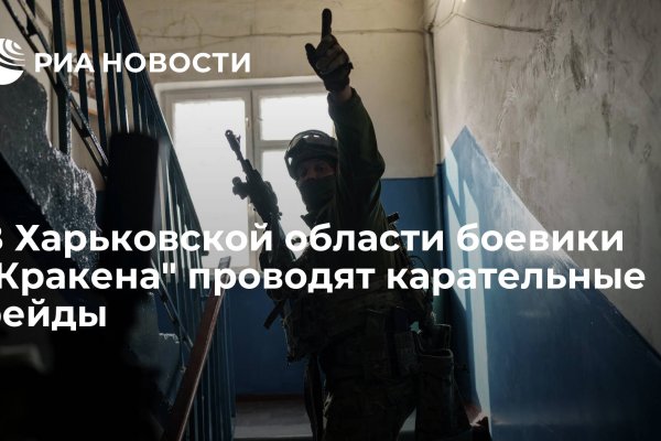 Кракен даркнет