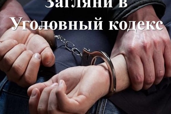 Взломали аккаунт кракен