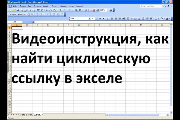 Кракен официальный сайт онион