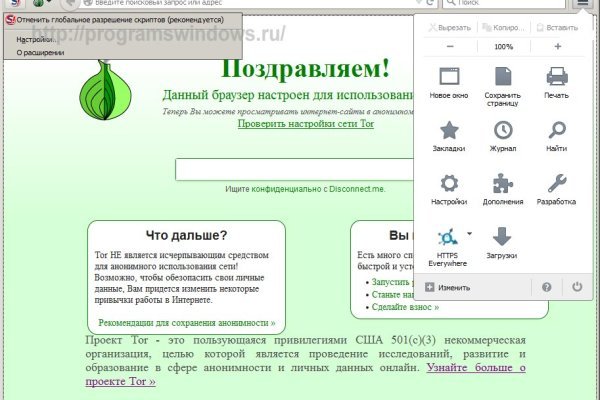 Кракен купить в москве порошок